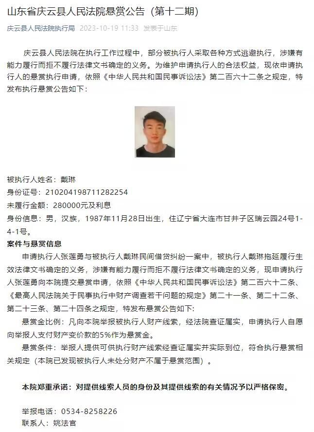 罗马官方发布声明：俱乐部接受意甲对穆帅的处罚，罚款将捐给慈善机构。